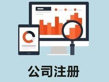 武漢江漢路會(huì)計(jì)審計(jì)