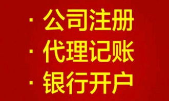 圖 代理記賬,納稅申報(bào),公司注冊(cè) 武漢商標(biāo)專利