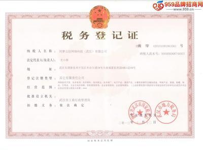 同夢(mèng)云創(chuàng)網(wǎng)絡(luò)科技(武漢) 招商加盟 產(chǎn)品代理-959品牌招商網(wǎng)