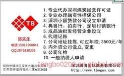 誠信代理深圳稅務(wù)登記與武漢稅務(wù)代理服務(wù)解析